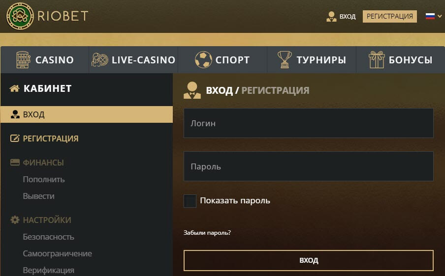 Главная страница Riobet