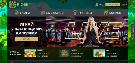 Live Casino Riobet